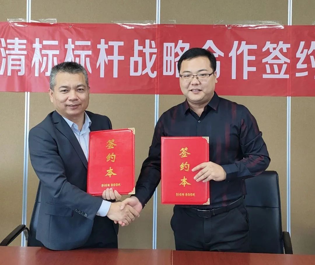 華采招標與廣聯達攜手并進，共建數字化清標